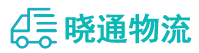 成都到瓯海区物流公司